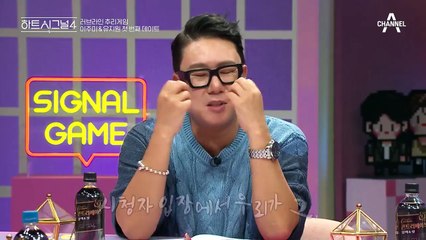 Heart Signal 4 Korean Episode 4 | Watch the Latest Drama Episode Online