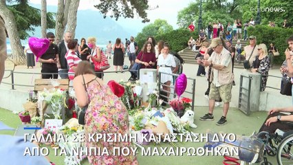 Γαλλία: Αμπνταλμασίχ Χ., ένας περιφερόμενος Σύρος πρόσφυγας που πέρασε στην ακραία βία