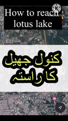 How to reach new #Lotus family park | kunwal jheel ka raasta