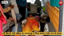 Sonbhadra video: बभनी गांव में नदी किनारे गयी महिला पर मगरमच्छ ने किया हमला, हालत गंभीर