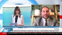 Ο υποψήφιος βουλευτής ΣΥΡΙΖΑ στην Εύβοια Μίλτος Χατζηγιαννάκης στο Star