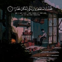 Quran recitation  with the voice of Yasser Al-Dosari - Surat Noah -  WhatsApp statuses