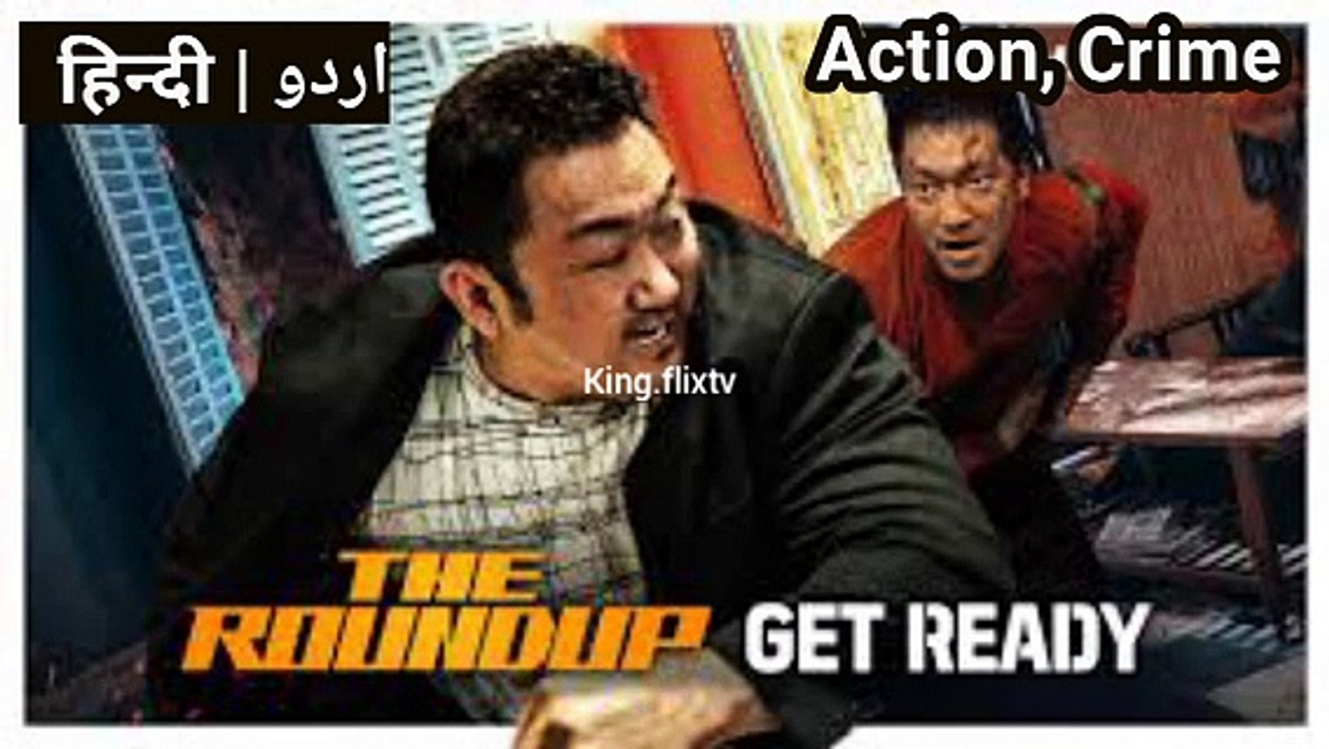 THE ROUNDUP 2023]हिन्दी, اردو, ACTION