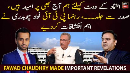 "We are still hopeful for vote of confidence...," Fawad Chaudhry made important revelations