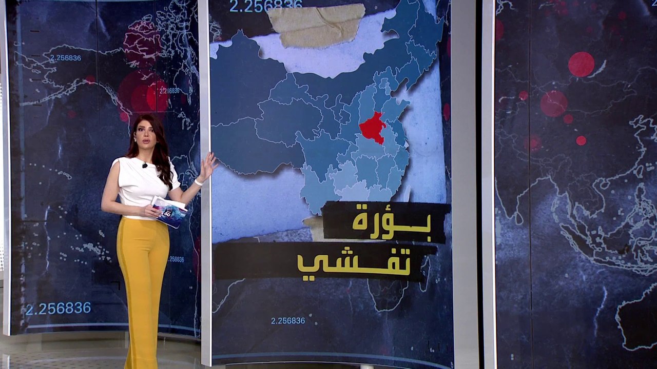الساعة 60 | ضربة موجعة أجبرت الصين على التراجع عن سياسة "صفر كوفيد"
