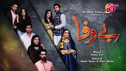 BEWAFA Episode 03 on AAN TV