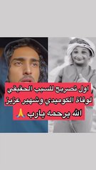 صديق عزيز الأحمد يكشف السبب الحقيقي لوفاته