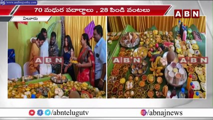 కొత్త అల్లుడు ఇంటికొస్తే.. ఇలా ఉంటుందా..! __ New Son in law At Aunty's Home __ ABN Telugu