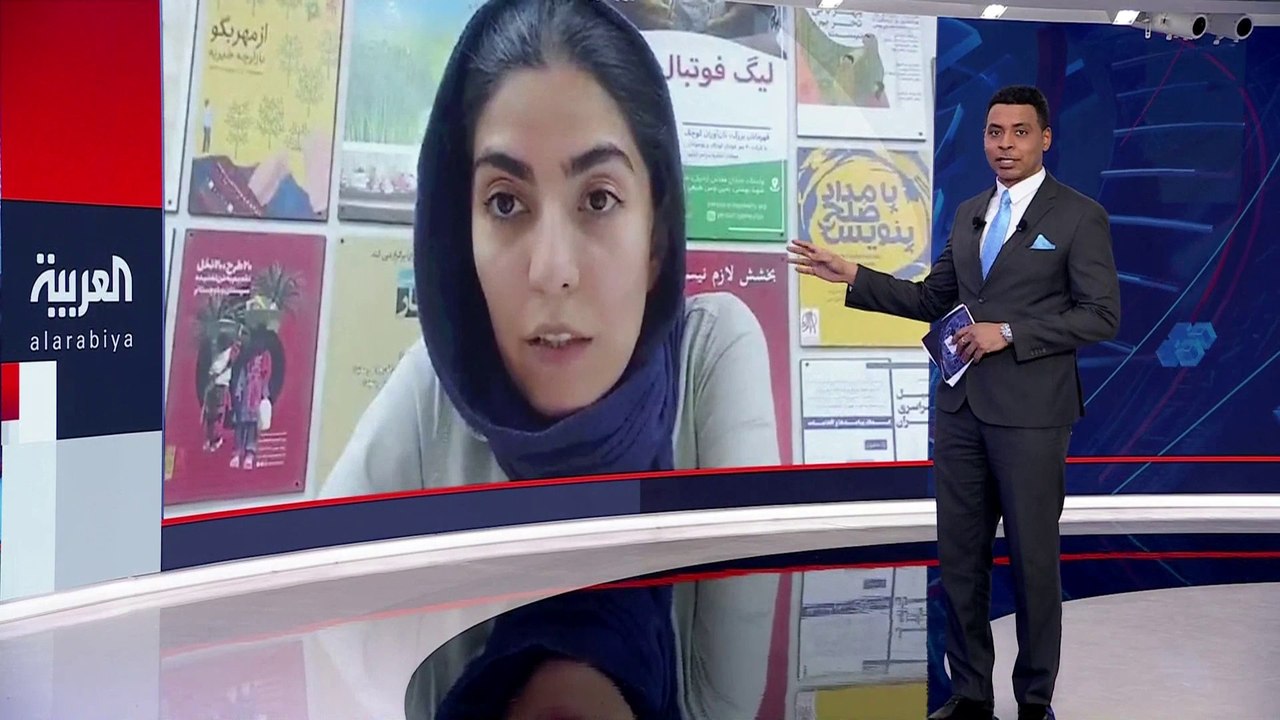 النظام الإيراني يعتقل ناشطة في حقوق المرأة والطفل