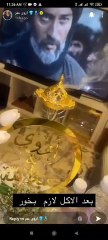 أرى عمر مع زوجها الجديد لأول مرة