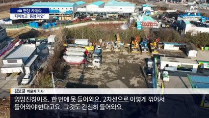 [현장 카메라]수십억 들여 짓고는…다리 ‘이용 불가’