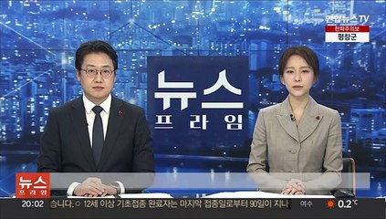 검찰, 대전 국민은행 은행강도에게 사형·무기징역 구형