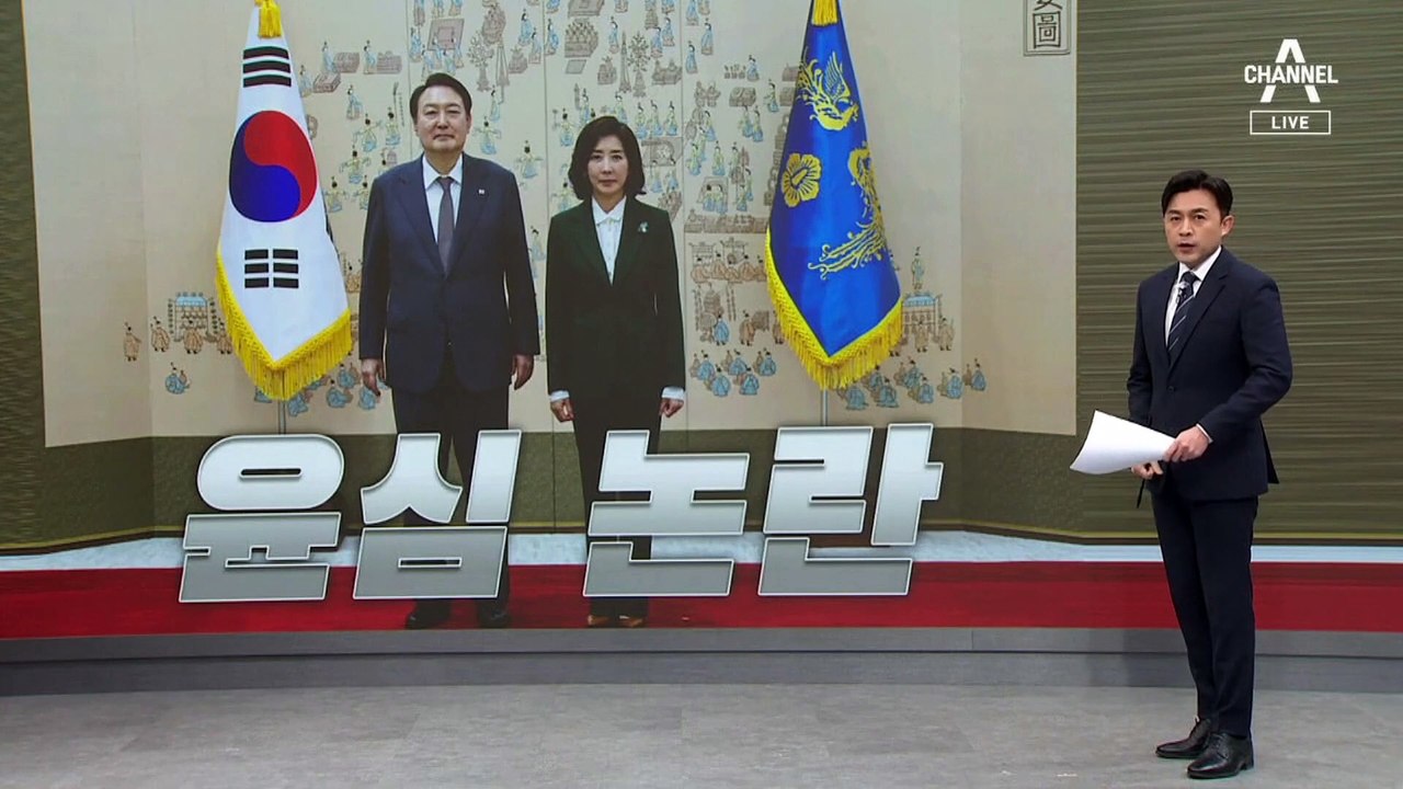 나경원, 尹 귀국하는 21일 출마 선언 검토