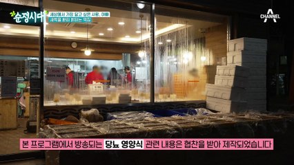 떡집 경력만 합쳐서 56년! 전통 떡 만드는 심재승, 심정흠 부자