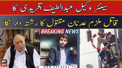 Former president SCBA murderer turned out to be a relative of deceased