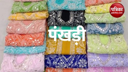 G-20 में विदेशी मेहमानों को नूरजहां की पसंद का परफ्यूम देगी सरकार