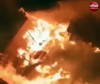 वीडियो: प्लाई गोदाम में लगी भीषण आग, 20 लाख का सामान जलकर राख
