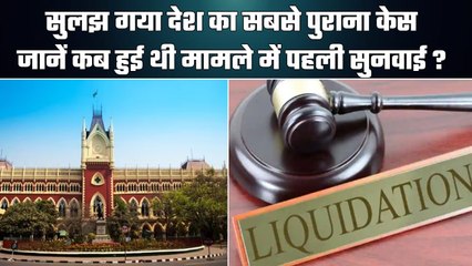 Berhampur Bank Case: India's Oldest Liquidation केस, तब Chief Justice भी नहीं थे । वनइंडिया हिंदी