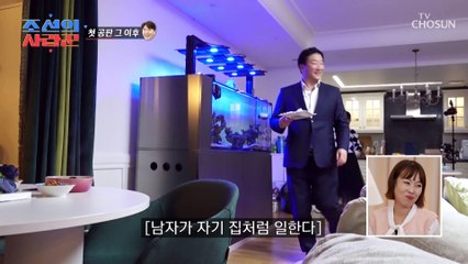 거침없는 아내 다예➚ 시원시원하게 회 뜨기 도전 TV CHOSUN 230116 방송