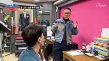 멋짐 폭발 수홍을 지켜준 두 분께 예쁜 양복 선물 TV CHOSUN 230116 방송