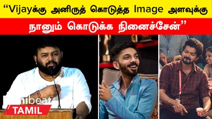 2021 Decemberல தான் வாரிசு Music ஆரம்பிச்சோம் - Thaman