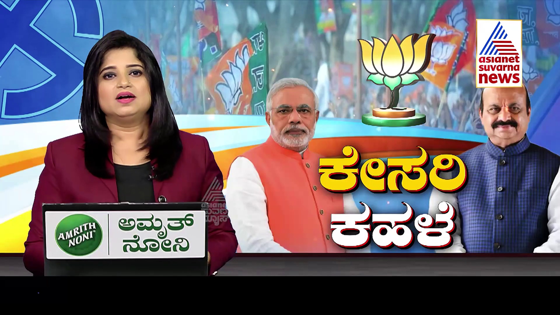 9 ರಾಜ್ಯಗಳ ಚುನಾವಣೆಗೆ ಬಿಜೆಪಿ ಕಾರ್ಯತಂತ್ರ, ಪ್ರಧಾನಿ ಭರ್ಜರಿ ರೋಡ್‌ ಶೋ!
