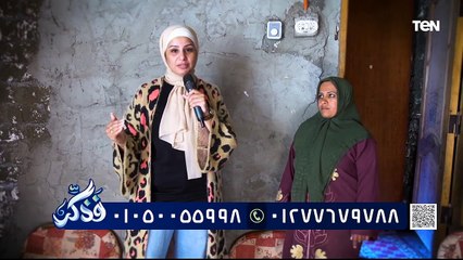 جهود مؤسسة "فذكر" الخيرية في أعمال الخير ومساعدة المحتاجين