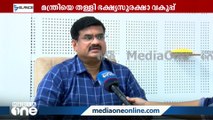 ''ഭക്ഷ്യസുരക്ഷാവകുപ്പിന് വീഴ്ച പറ്റിയിട്ടില്ല''; മന്ത്രി ചിഞ്ചു റാണിയെ തള്ളി ഭക്ഷ്യസുരക്ഷാ വകുപ്പ്