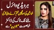 Her Video Viral - Ladies Ki Moonche Khatam Karne Wali Larki - Meet Tiktok Ki Doctor Jawerya Se