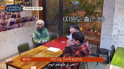 إلى متى تعتقد أنك ستجعلني أهز أكتافي - الحلقة 10