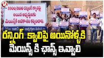 SI And Constable Aspirants Protest At Osmania University | V6 News