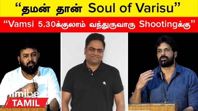 Varisu Press Meet | Shyam Speech | Vijay | Vamsi | Sarathkumar | Rashmika | Dil Raju