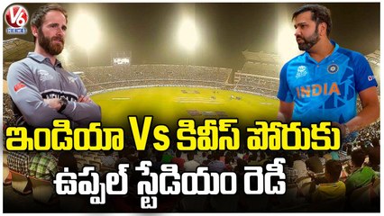 All Arrangements Set For Ind Vs New Zealand ODI Match At Uppal Stadium | V6 News