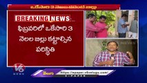 TSSPDCL Collects 2 Months Power Bill As ACD Charges | V6 News