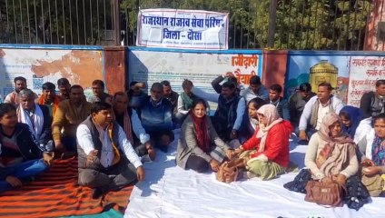 पटवारियों ने शुरू किया धरना