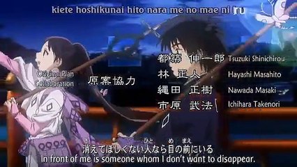 KEKKAISHI - Ep20 HD Watch