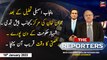 The Reporters | Chaudhry Ghulam Hussain | ARY News | 16th January 2023