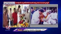 Freedom Fighter Venkata Rao Passed Away | Pedda kothapalli | Nagarkurnool Dist | V6 News