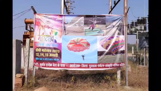 sidhi: children and elders enjoyed a lot of adventure sports