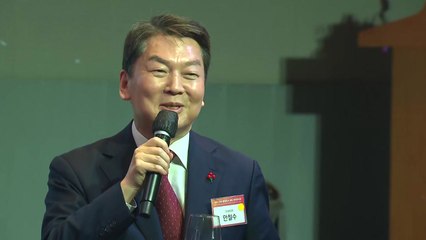 안철수 "리더십 사분오열 안 돼...모두를 품을 당 대표" / YTN