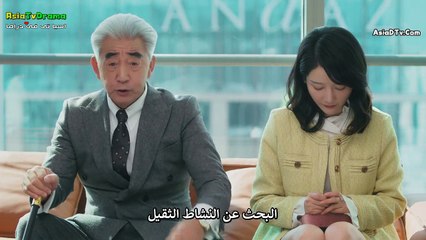 بالنسبة لي، هو الخطر حلقة 11