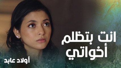 "اخواتي يتمنون لي الموت بعد قرارك"