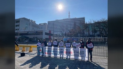 보건의료단체 "국립중앙의료원 축소는 공공의료 말살" / YTN