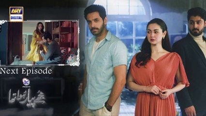 Mujhe Pyaar Hua Tha Episode 7 - Teaser