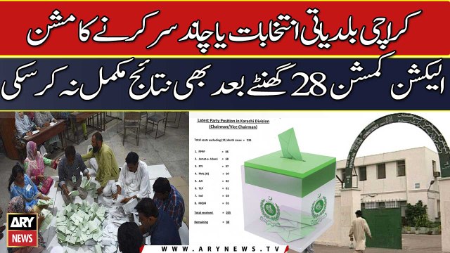 Sindh LG Polls: ECP could not complete results even after 28 hours