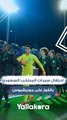 احتفال سيدات المنتخب السعودي بالفوز على موريشيوس في البطولة الدوري