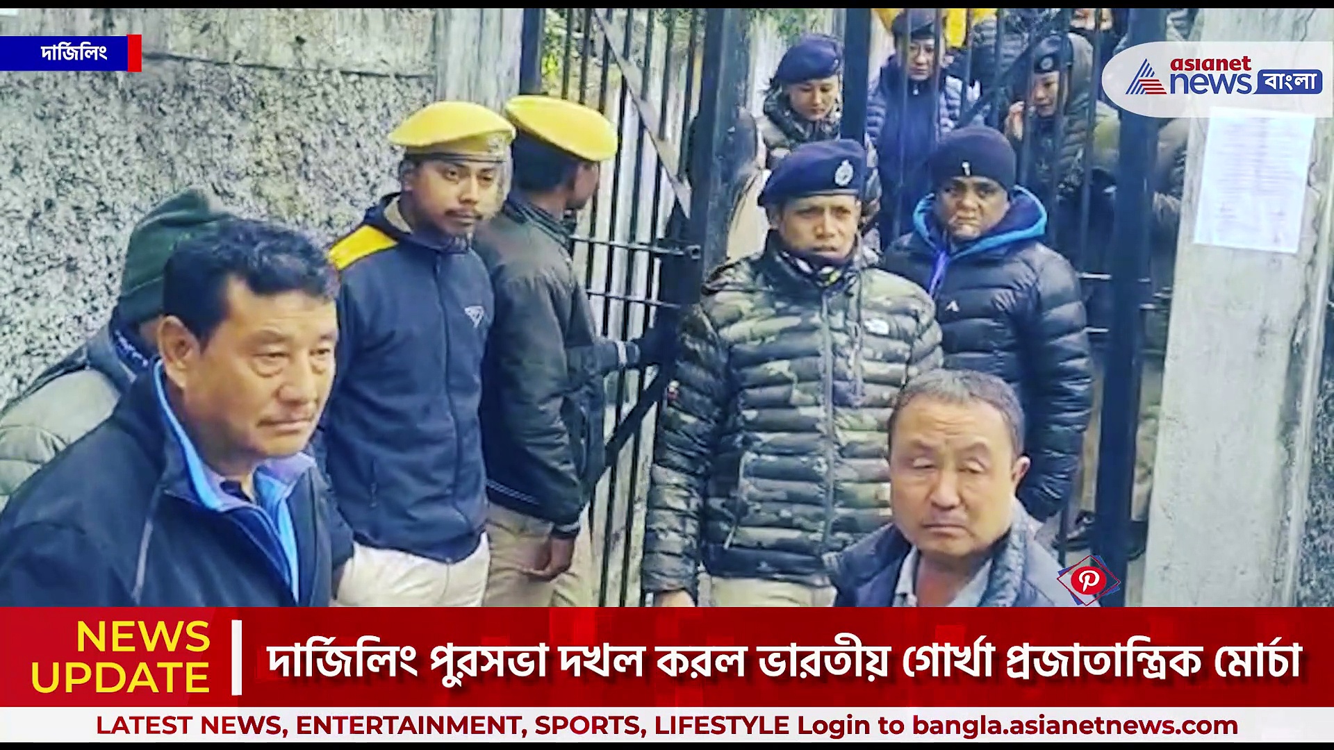 দার্জিলিং পুরসভা দখল করল অনিত থাপার ভারতীয় গোর্খা প্রজাতান্ত্রিক মোর্চা