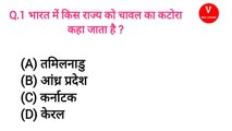 Gk knowledge hindi || gk question || hindi gk question  || vikas Gyanhindi