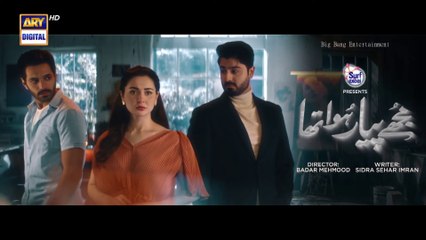 Mujhe Pyaar Hua Tha Episode 6  Presented by Surf Excel  16th Jan 2023   ARY Digital