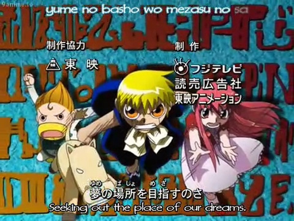 Konjiki no Gash Bell!! - Ep125 HD Watch